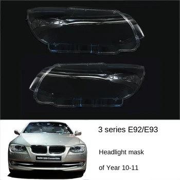 

for Suitable for BMW 3 Large lamp cover E92E93 320i325i330i335iM3 two-door coupe car