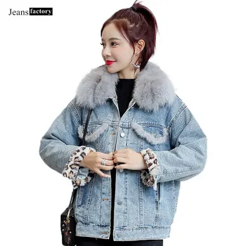 

Denim Jacket Women Short Autumn Winter New Loose Velvet Thick Lamb Cotton Coat Female Fur Collar Warm Leopard Stitching Outwear