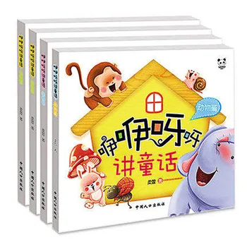 

4 Uds. Libro de hadas chino balbucear Cuentos para Bebés libros de niños de 0 a 3 años de edad libro de imágenes de palabras gra