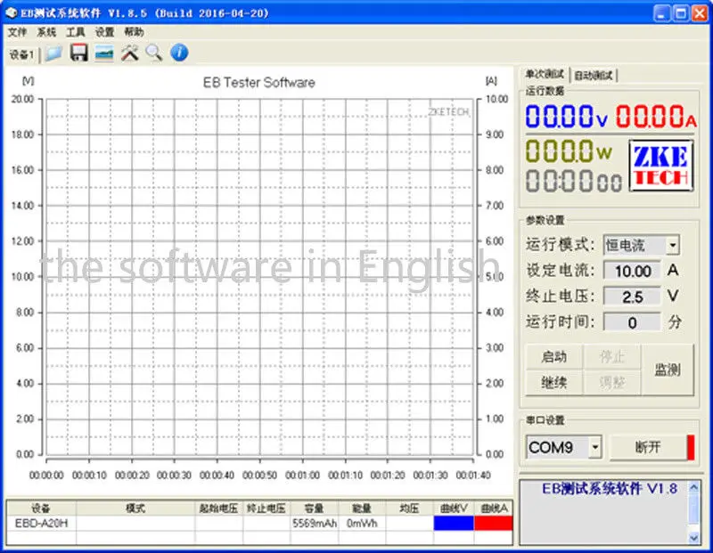 EBD-A20H 20A 200W Electronic Load Power Aviation Mode Battery Discharge Capacity Tester