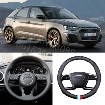 

For Audi A1 2006-2020 30 TFSI Sportback French Tricolour Flag Style Car Steering Wheel Cover Matt Carbon Fiber Leather Sports