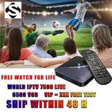 Arabic IPTV Box lifetime free forever 4G+64G with 8000+L 6000+V Adult TV Africa/Somali/Swedish Android 9.0 Arabic IPTV Box somali piracy