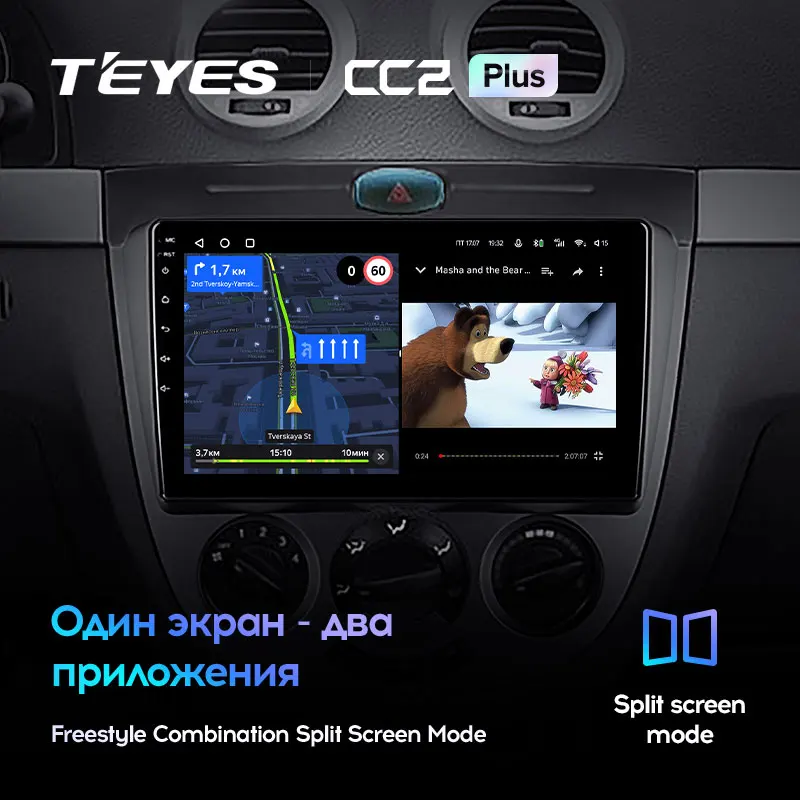 TEYES CC2L и CC2 Plus Штатная магнитола For Дэу Джентра 2 Шевроле Лачетти J200 Chevrolet Lacetti Buick