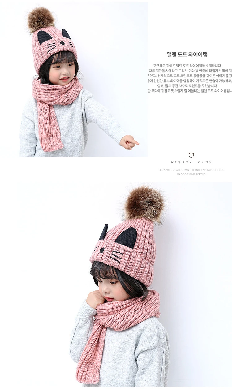 Зимняя детская шапка и шарф для девочек и мальчиков, шапка и снуд для девочек и мальчиков, вязаная шапка с нагрудником, комплект из 2 предметов для девочек, шапка для малышей