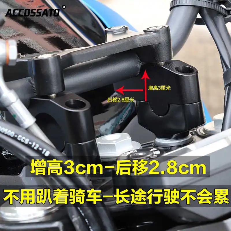 

for Cfmoto 250nk150 Heightening 650nk400 Refitting Steering Handle Heightening Handlebar Faucet Back Shifting