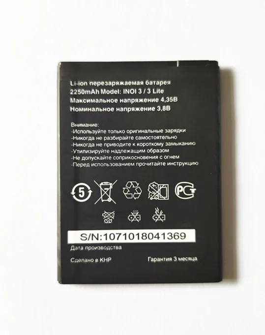 

AZK High Quality 3.8V 2250mAh INOI 3 lite Battery for INOI 3 / 3 Lite INOI3 lite Smart Phone battery