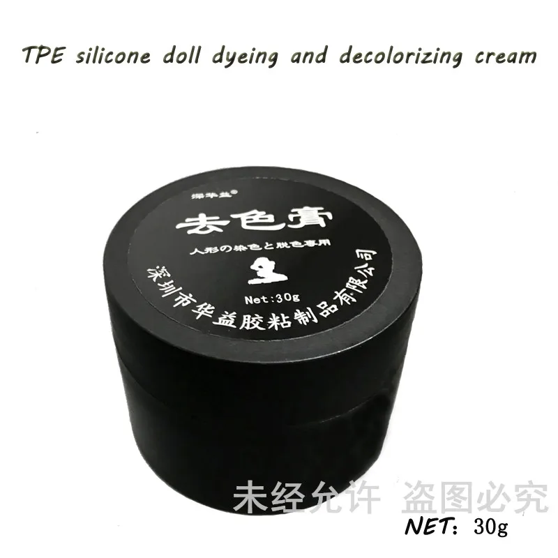 Tpe silicone doll stain remover 30ml large capacity 6