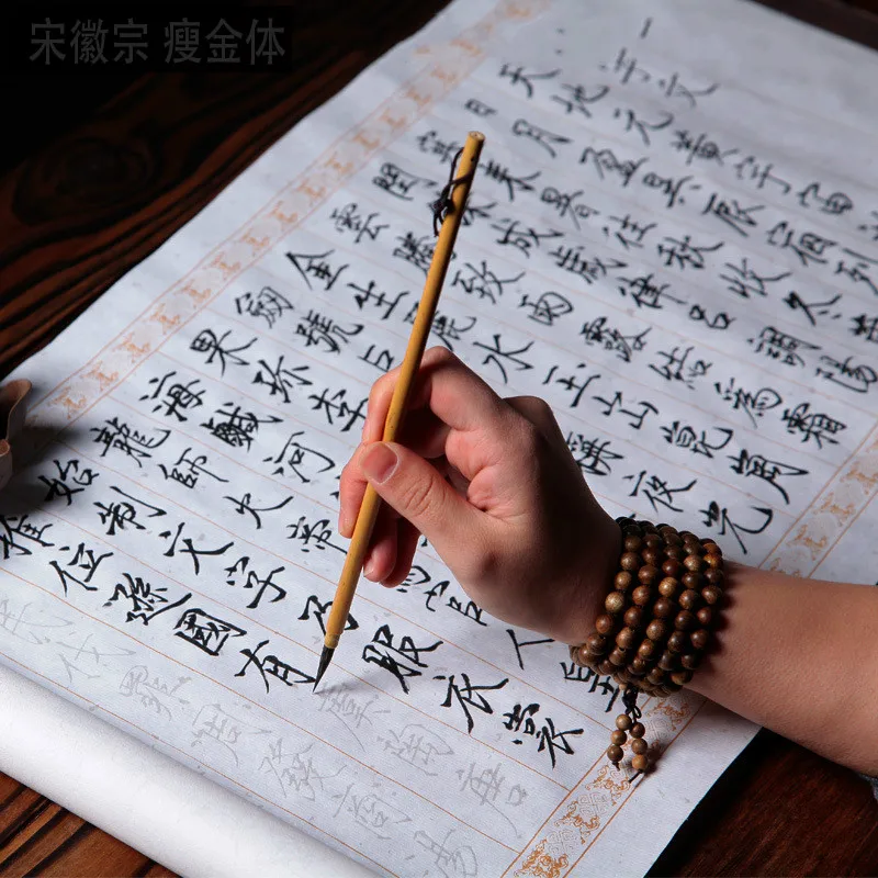 

Shou Jinti Copybooks 35*450cm Rolling Xuan Paper Copybook Brush Calligraphy Copybook Thousand Characters Calligraphie Copybooks