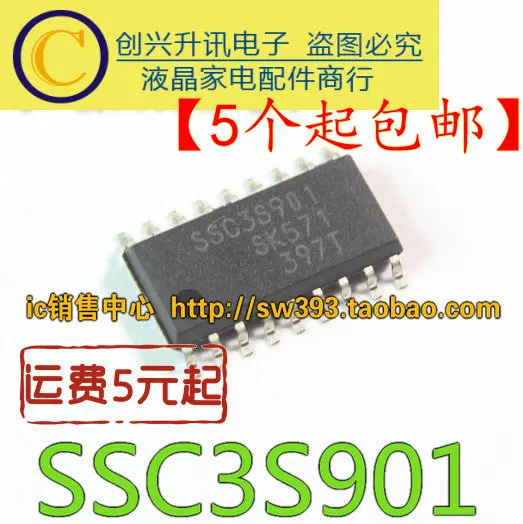 1 шт./SSC3S901