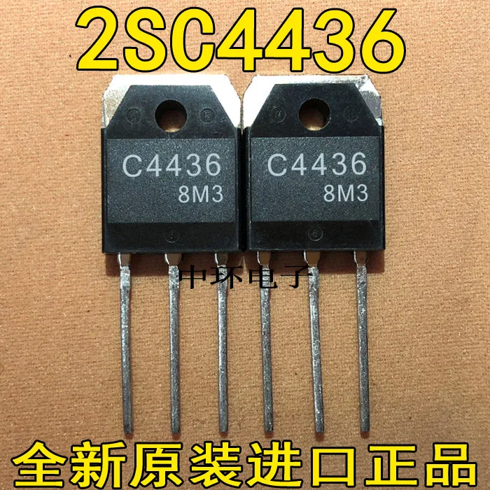 10 шт./лот 2SC4436x m y