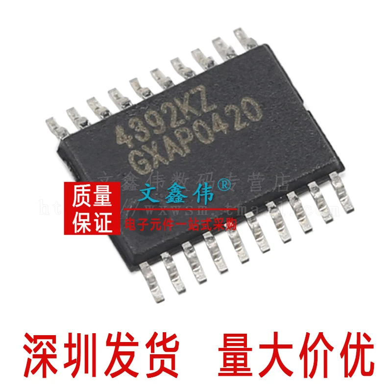 10 шт. новые оригинальные CS4392-KZZ TSSOP-20