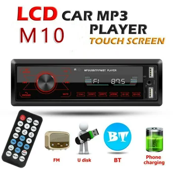 

DC 12V M10 Single 1 DIN Touch Screen Remote Control Car Stereo MP3 Player Bluetooth AUX-in FM Radio For MP3 / WMA / WAV / FLAC