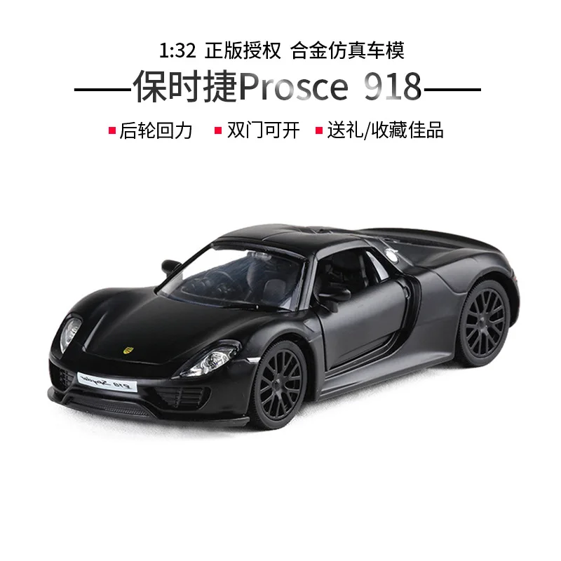 Hot Selling Cake Bakery Model Sports Car Alloy Car CHILDREN'S Toy Genuine with Logo 918 Warrior Car Model