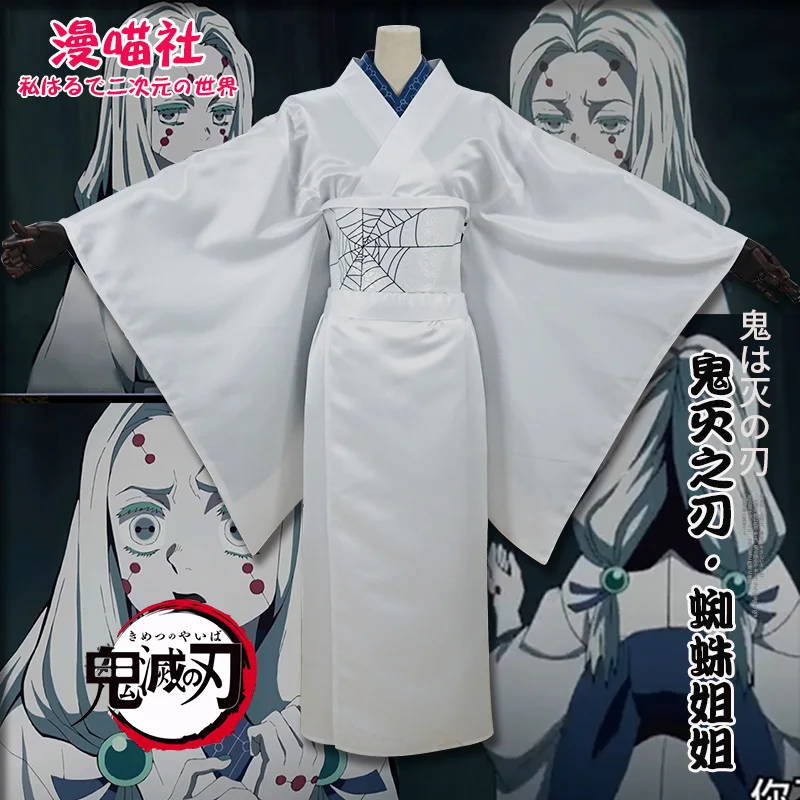 Kimetsu No Yaiba Demon Slayer паук Руи сестра кимоно длинный Серебряный парик косплей костюм женский наряд для вечеринки на Хэллоуин