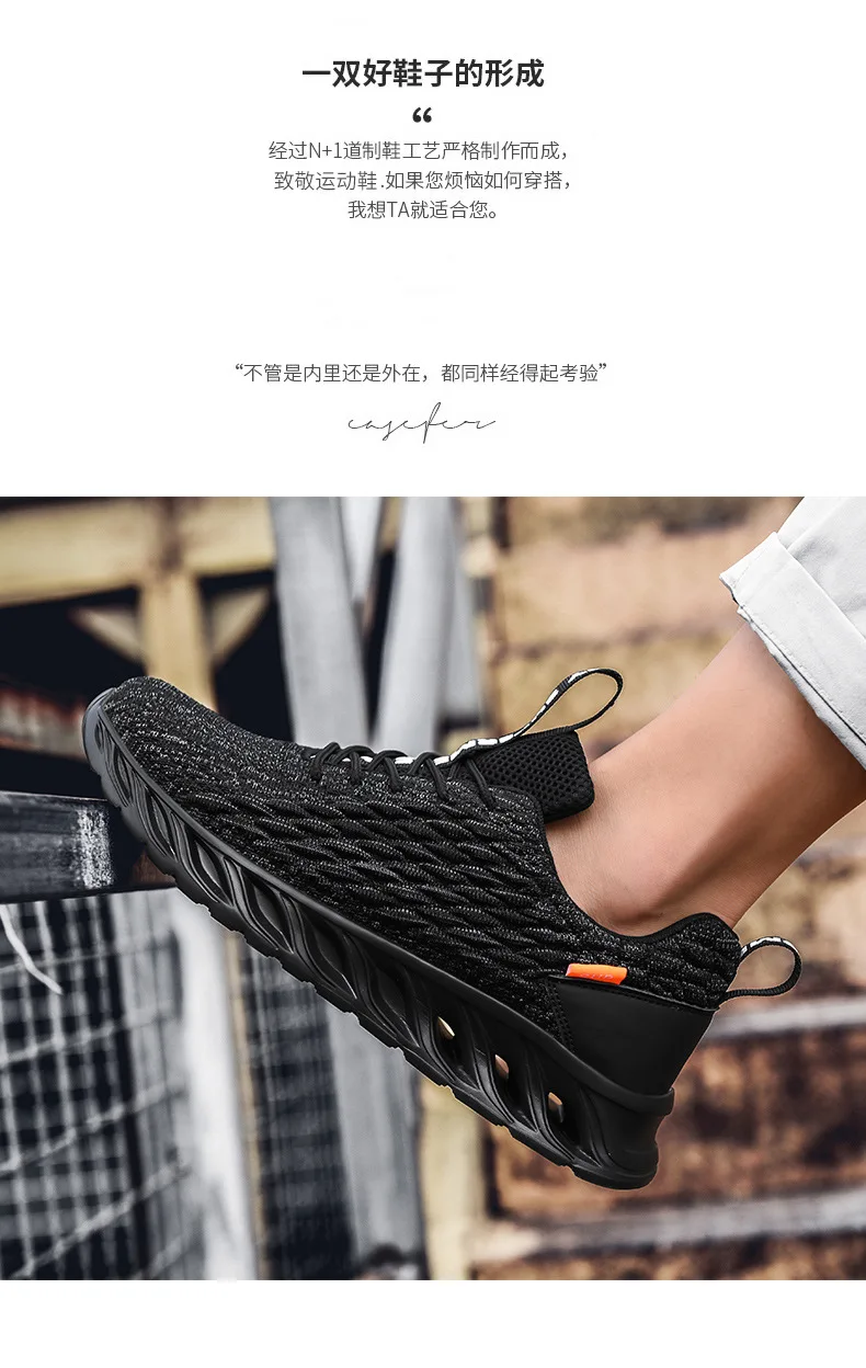 Мужская обувь из сетчатого материала с летящей рыбьей чешуей; chaussure homme; трендовая спортивная обувь; светильник; Мужская обувь для бега; zapatos de hombre