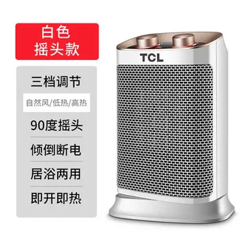 

TN-T15K2 heater household heater three-speed rotating heater speed hot small sun heating artifact hot air small