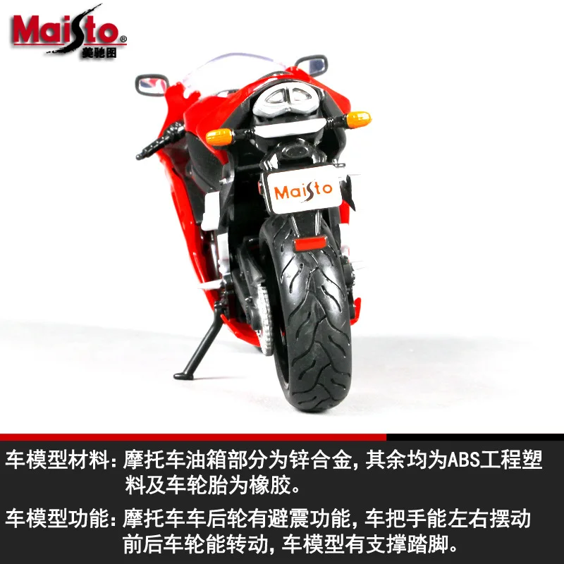 

1 than 12 Original Factory Maisto Kawasaki ZX-6R Model Alloy Motorcycle Model Car Model Decoration