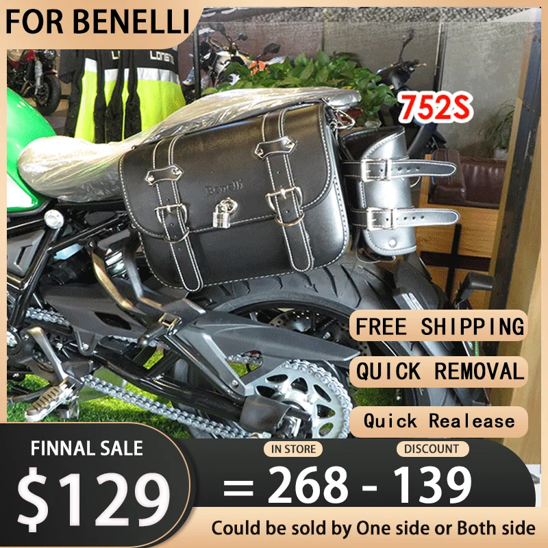 Боковая защита и боковая коробка для мотоцикла Benelli 752s 502c baby lion 250 500 |