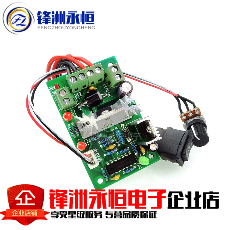 

CCM2 DC motor speed controller 10V12V24V30V reversing switch PWM DC controller 120W