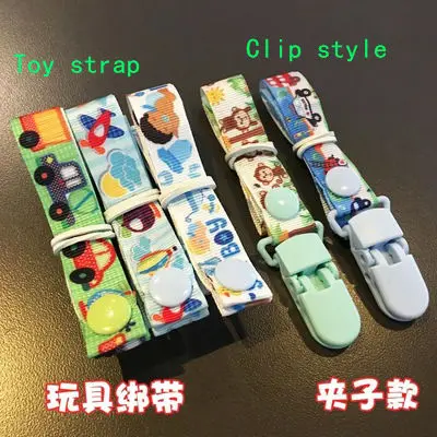 Детская игрушка, зубная лента, детская коляска, кровать, соска, устойчивая к разбиванию цепи, пояс, стул, бутылка, чайник, шнур - Цвет: Combination - 5