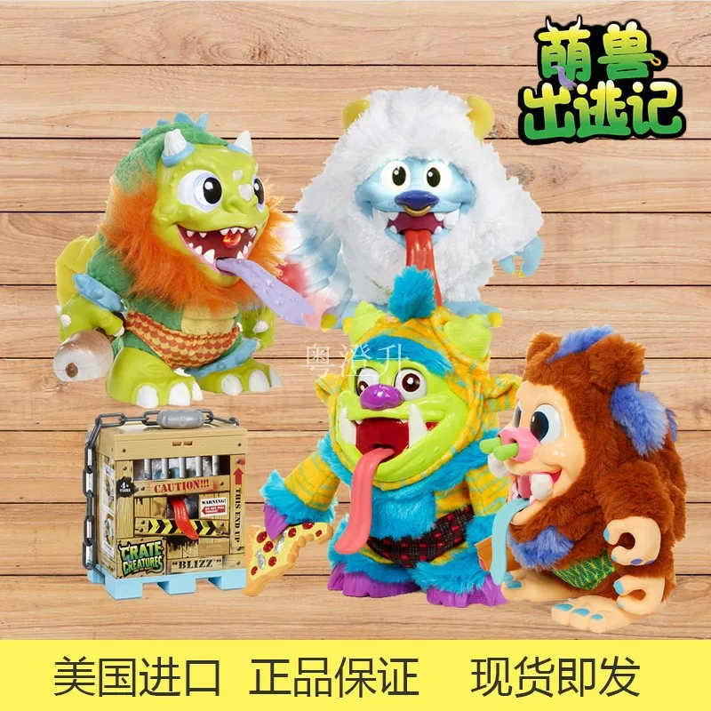 

America Import Toy Adorable Animal Escaping from Slat Crate Monster Longthen Tongues Educational CHILDREN'S DAY Children's Day T