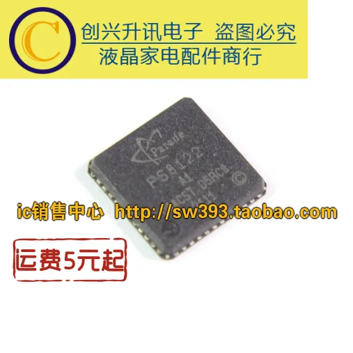 1 шт./PS8122A1 PS8122