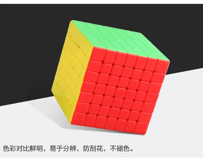 [Кубик Катрин бак семь Magic Cube] 7-заказ гладкой Стразы «Кубик Рубика» однотонные Цвет ярко Цветной 3C Сертификация