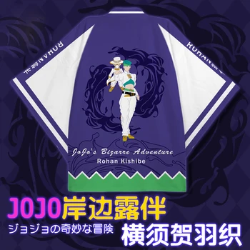 

Anime JoJo's Bizarre Adventure Rohan Kishibe Cosplay Kimono Yukata Cloak Men Women Haori Cardigan Coat Sleepwear Casual Tops