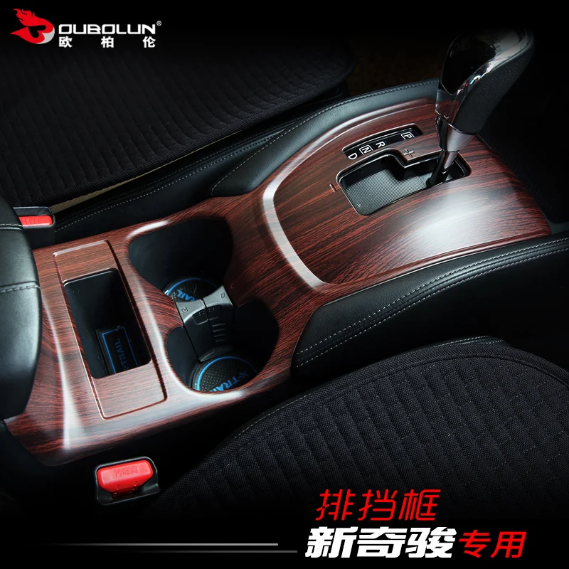 

Car styling ABS accessories Modified For Nissan X-Trail X Trail T32 Rogue 2014-2019 Car dashboard modified