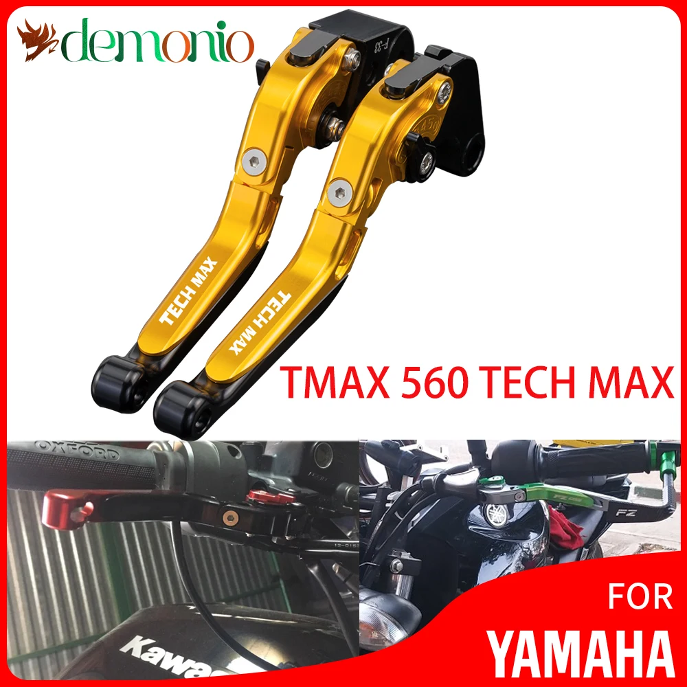 Алюминиевые парные рычаги тормоза сцепления мотоцикла для YAMAHA Tmax 560 tech max 2020 2021