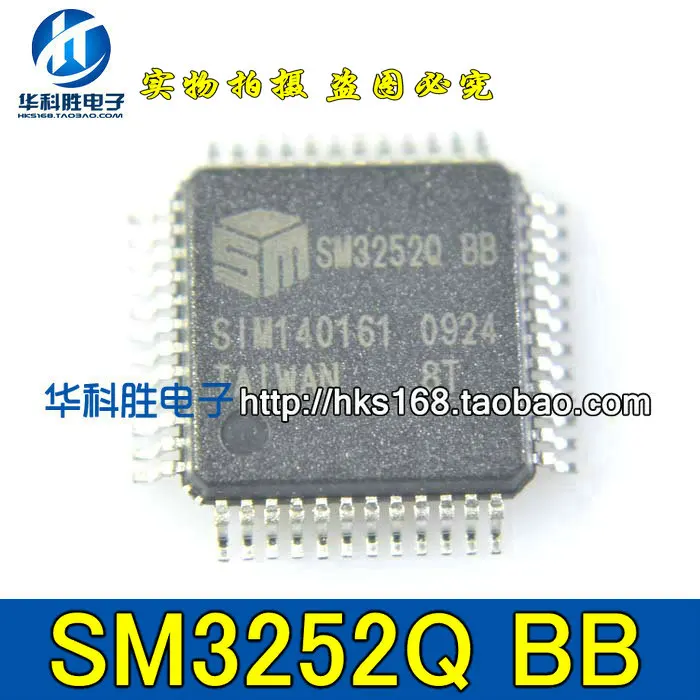 SM3252Q SM3252Q-BB QFP USB IC | Обустройство дома