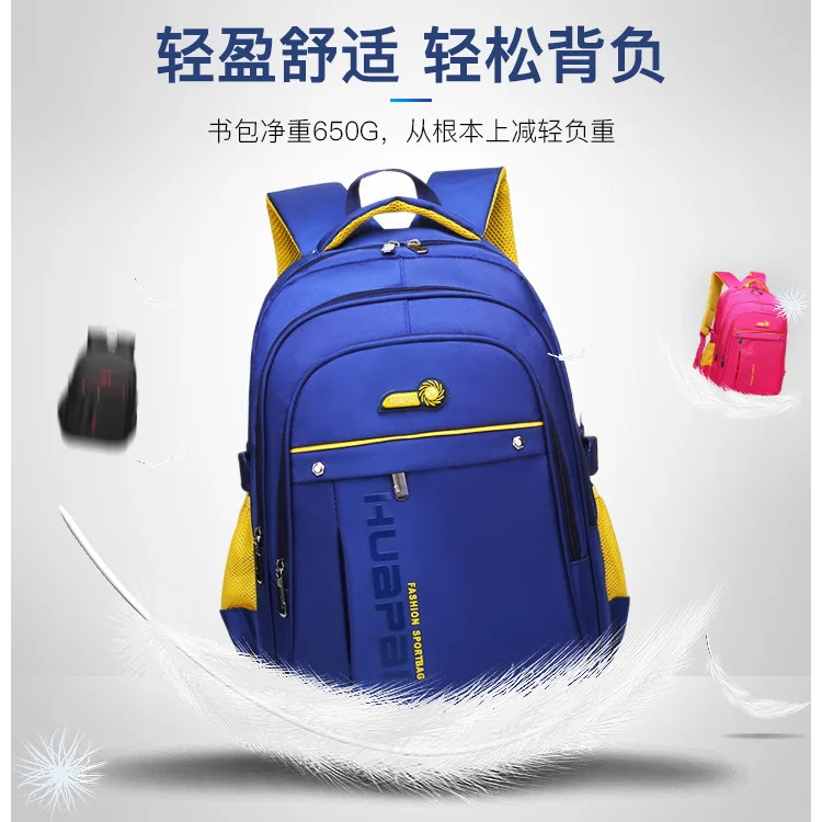 

Primary And Large-Volume Men And Women Student Backpack Waterproof Wearable Burden Relieving CHILDREN'S School Bags Leisure Bag