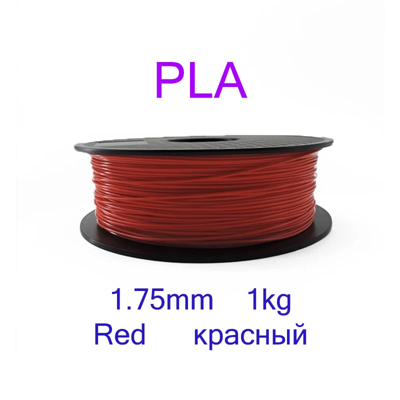 Yousu PLA 3D печать нити 1 кг 1,75 мм нити печатные материалы красочные для 3d принтера красный черный белый синий больше - Цвет: Red
