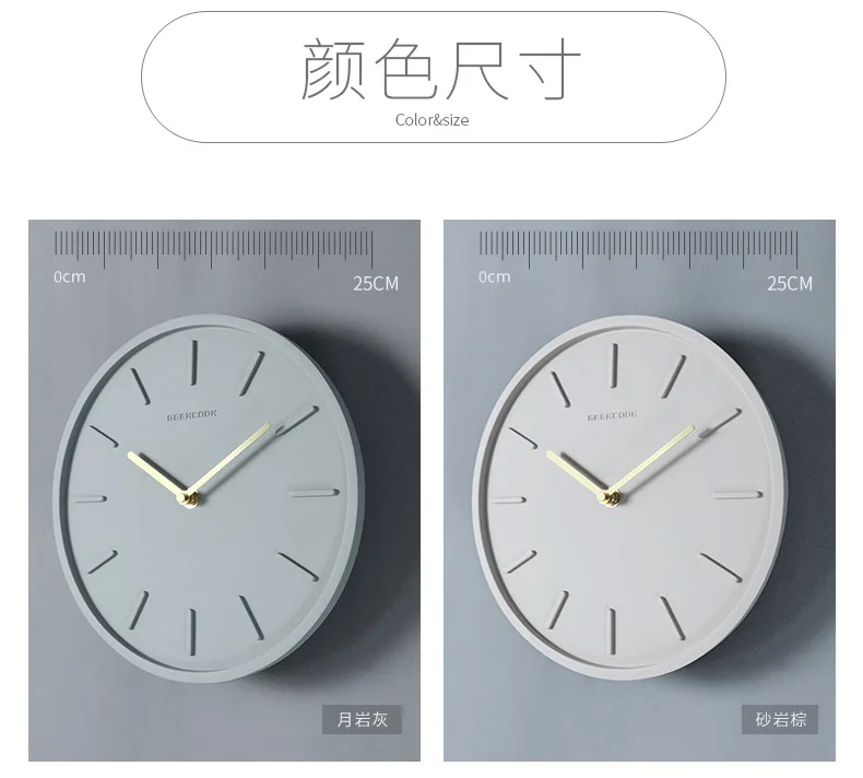 Simple Northern European-Style Wall Clock Concrete And Copper Modern Minimalist Style Cement Clock Production Wholesale a Genera