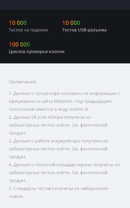 6iru_16