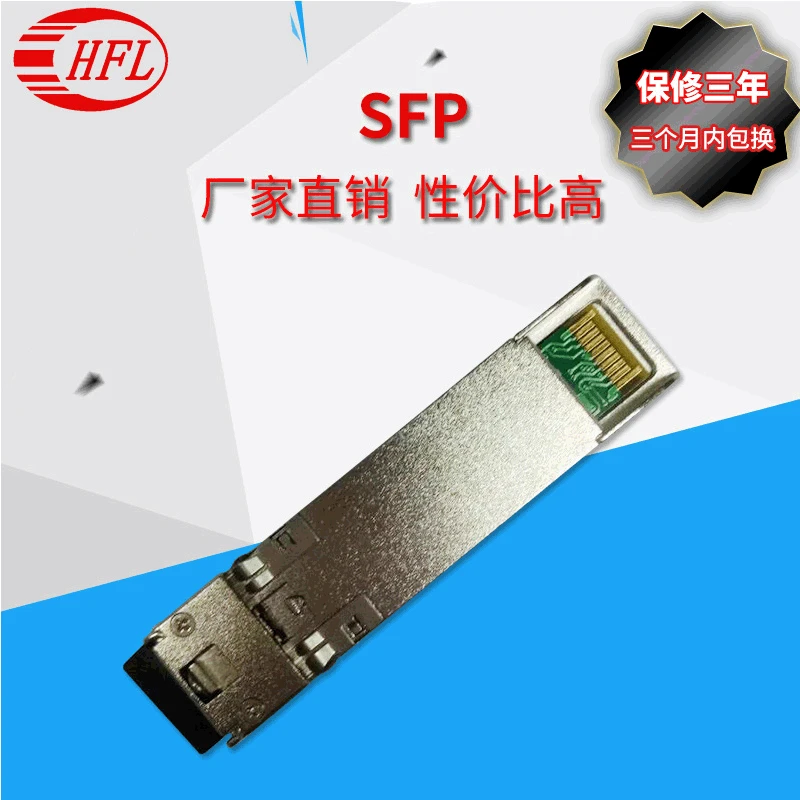 

SFP-10G-LD1270_LD1330 60Km Single-mode Fiber Optic Module 10G Single Fiber SFP Optical Module