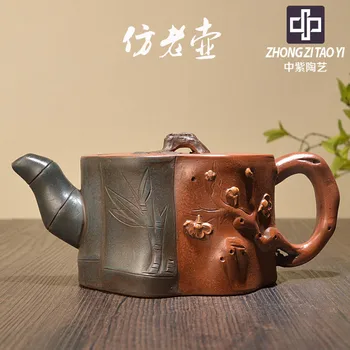 

In Purple Yixing Imitate Old Kettle Old Dark-red Enameled Pottery Teapot Taiwan Backflow One Factory The Cultural Revolution