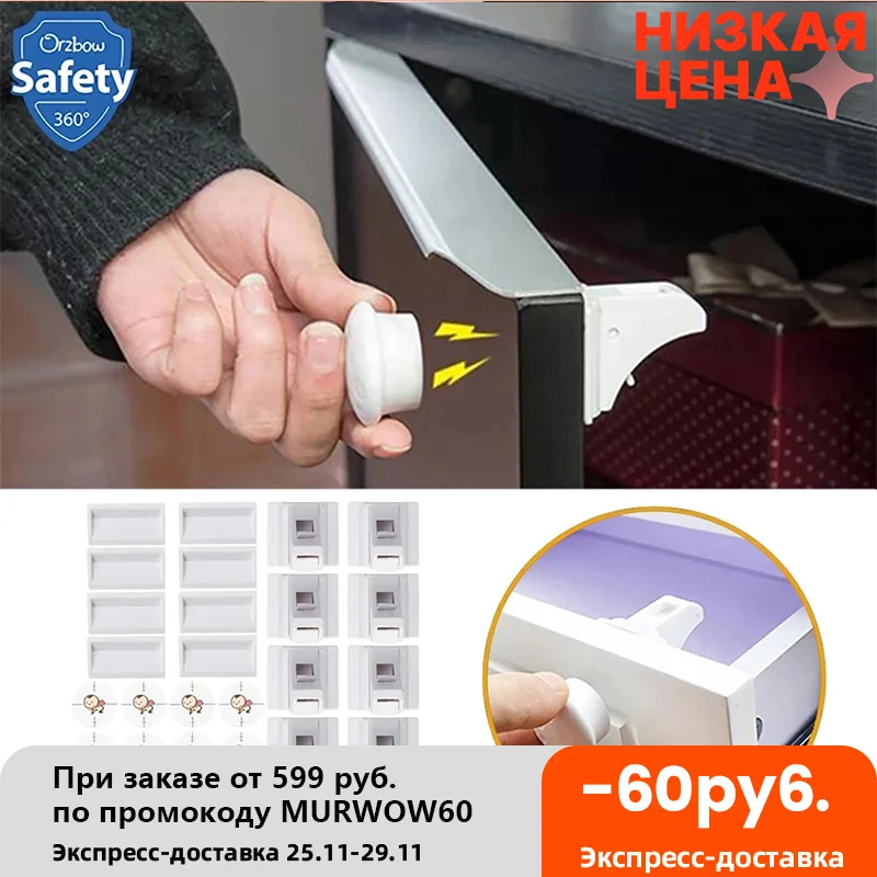 Magnetic Safety Invisible Cupboard Lock Baby Child Security N7P2 Proof Pet D1I8 