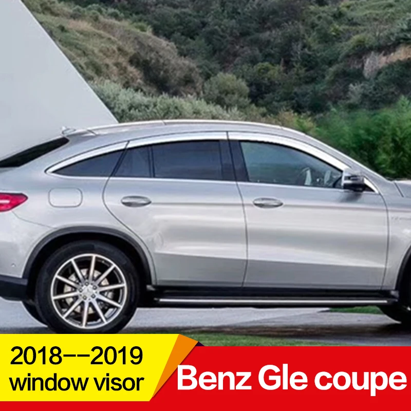 Для Mercedes Benz GLE coupe оконный козырек покрытие боковое Солнце Дождь защитный чехол наружные украшения тела аксессуары
