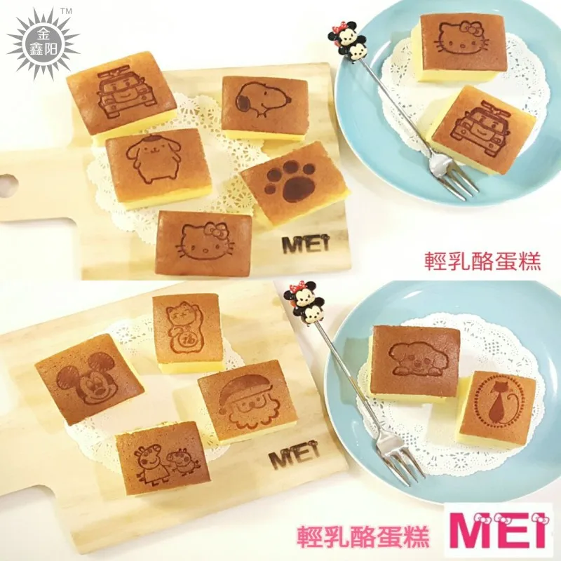 DIY пользовательские огнеупорные медные формы торт кожа тиснение логотип