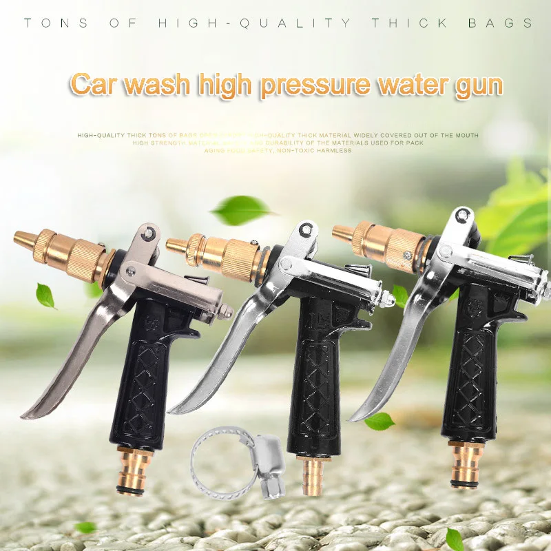 Опрыскиватель для лужайки высокого давления шланг полива Распылительная