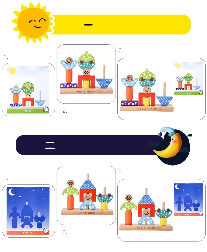 День и ночь столб блоки Монтессори деревянный блок игрушки родитель-ребенок Взаимодействие игры формы строительный блок