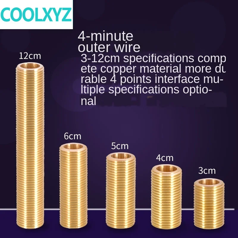 

Pipes 1/2 inch through-wire pipe joint full copper double outer wire 3/4/5/6 /12cm outer wire extension tube