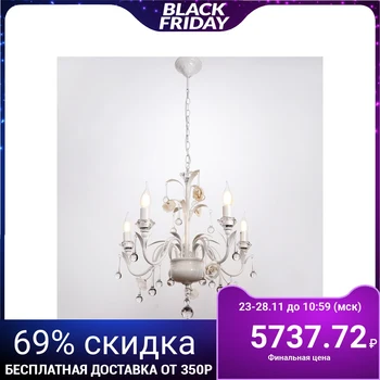

Chandelier "Adelina" 5 xe14 40 W white-yellow 51 х51х55 cm. 4501480
