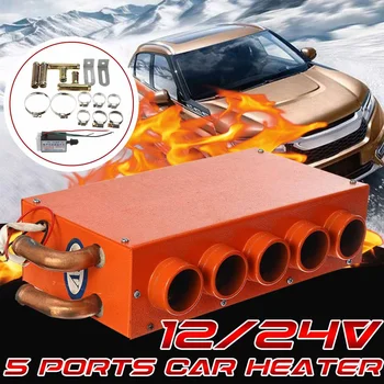 

12V/24V 80W Auto Car Heater Universal 5 Hole Heater Fast Heating Cooling Fan Air Heater Car Window Defroster Demister Windshield