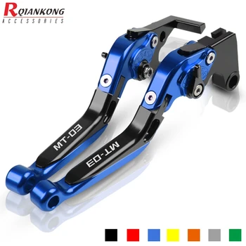 

For Yamaha MT03 MT-03 mt03 2005 2006 Motorcycle Aluminum Folding Adjustable Extendable Brake Clutch Levers Accessory MT 03 Logo