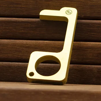 

Anti-contact Key Chain