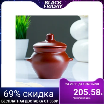 

Roast pot with handles No. 5 silk 0.5L 1087764