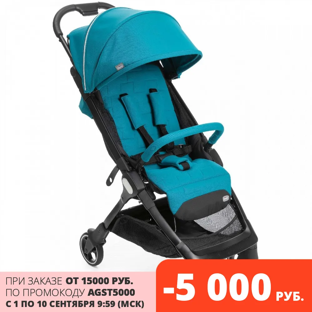 Прогулочная коляска Chicco We коляски компактные для малышей с рождения 0 до 4 лет
