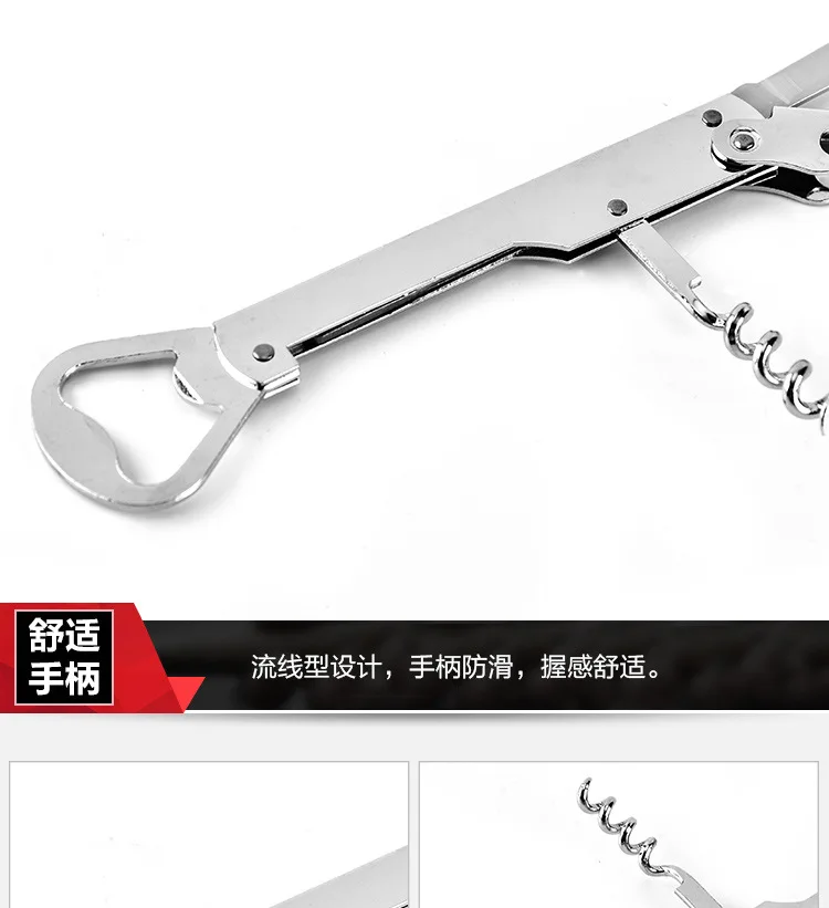 Yangjiang напрямую от производителя продажи многофункциональные штопор для вина в настоящее время доступны открывалка для бутылок пива из нержавеющей стали Hi